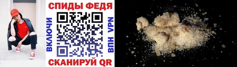 АМФЕТАМИН 98% Дивногорск