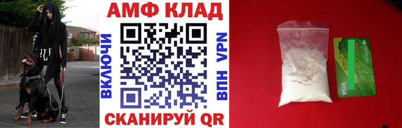 blacksprut маркетплейс  Дивногорск  АМФЕТАМИН Premium 