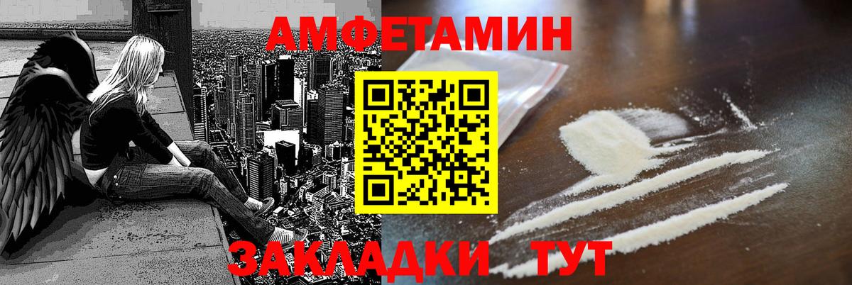 Амфетамин 98% Дивногорск