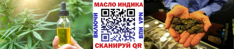MEGA зеркало  Дивногорск  Еда ТГК конопля 