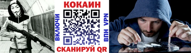 КОКАИН Боливия  Дивногорск 