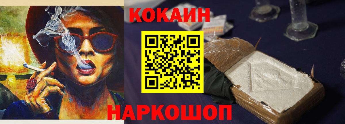 Кокаин 98%  Вход с VPN  Кокаин 97%  Дивногорск 