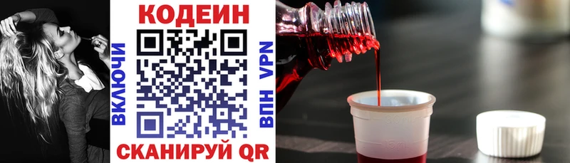 OMG сайт  Дивногорск  нарко площадка клад  купить наркотики сайты  Codein Purple Drank 
