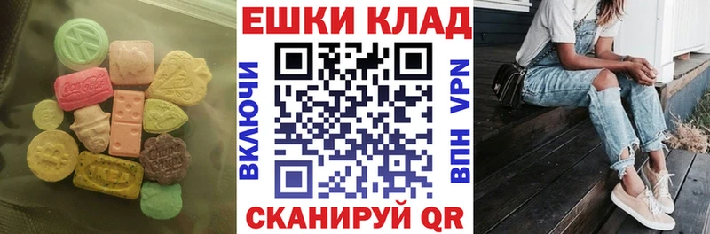 Ecstasy XTC Дивногорск