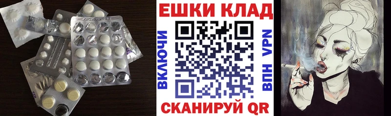 сайты даркнета наркотические препараты  где купить наркотик  Дивногорск  Ecstasy Дубай 