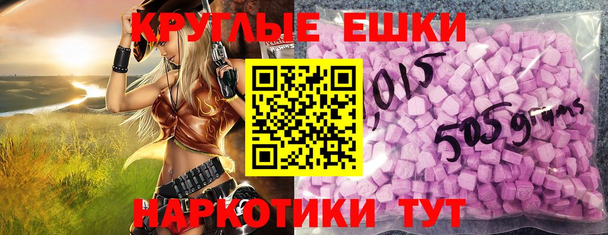 купить наркотик  Вход с VPN  ЭКСТАЗИ  Дивногорск  mega вход  ЭКСТАЗИ louis Vuitton 