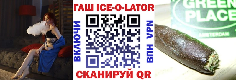 Гашиш hashish  где купить   мега как войти  Дивногорск 