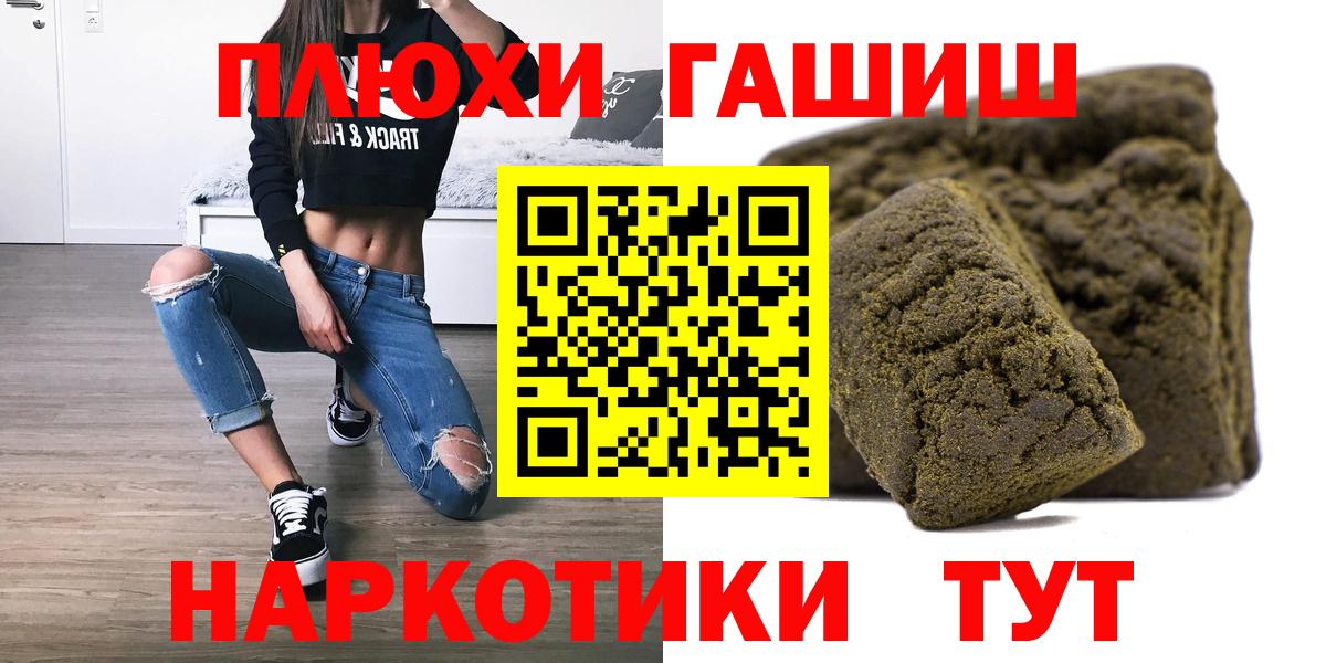 ГАШ 40% ТГК Дивногорск