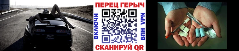 ГЕРОИН гречка  наркотики  Дивногорск 