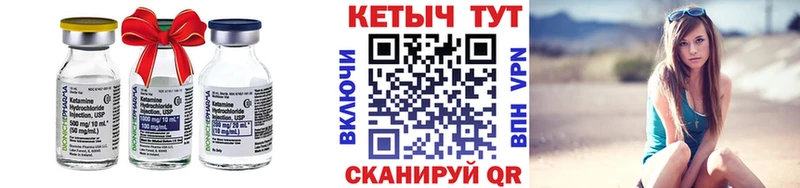 MEGA ONION  Дивногорск  КЕТАМИН ketamine 