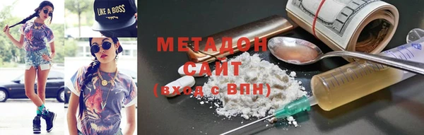 соль ск Абаза