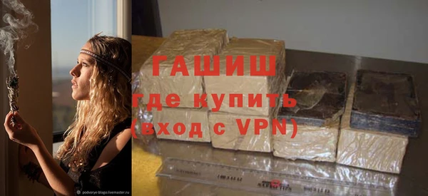 соль ск Абаза