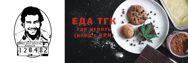 соль ск Абаза