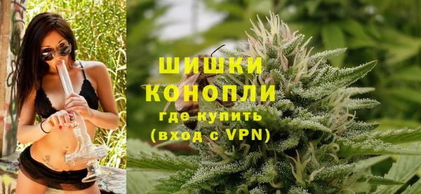 бутират Пролетарск