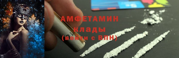 крисы Протвино
