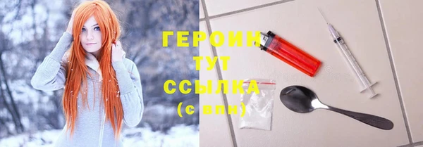 соль ск Абаза