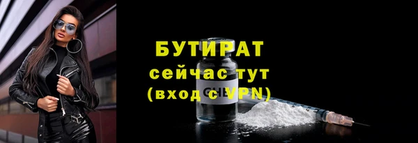 соль ск Абаза