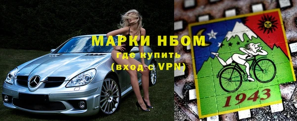 эйфоретик Приозерск