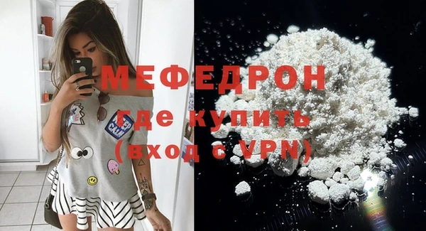 крисы Протвино