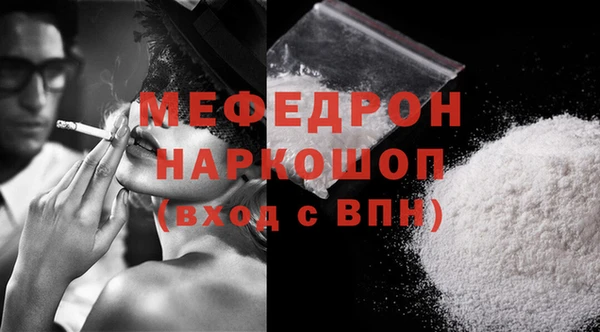 соль ск Абаза