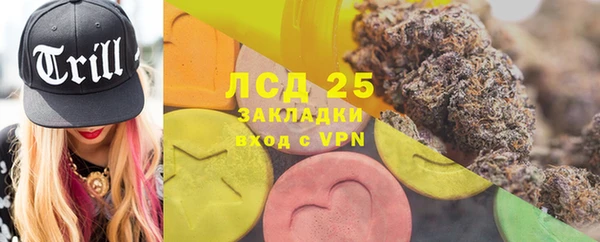 крисы Протвино