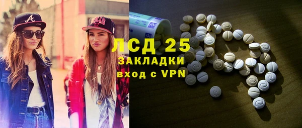 крисы Протвино