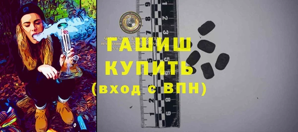 бутират Пролетарск