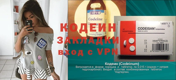 эйфоретик Приозерск