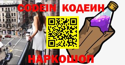 стаф Балаково