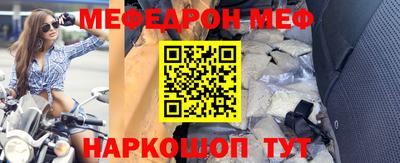 стаф Балаково