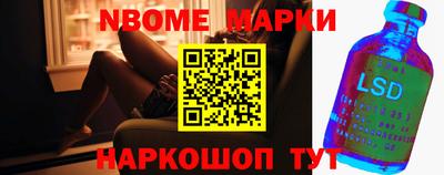 стаф Балаково