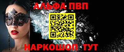стаф Балаково