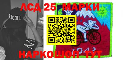 стаф Балаково