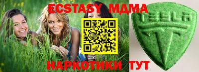 стаф Балаково