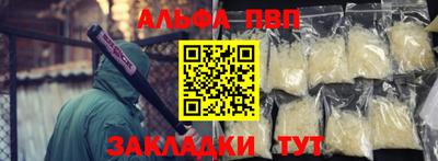 стаф Балаково