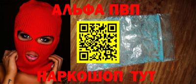 стаф Балаково