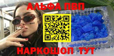 стаф Балаково