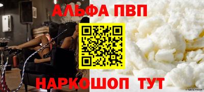 кокаин перу Балашиха