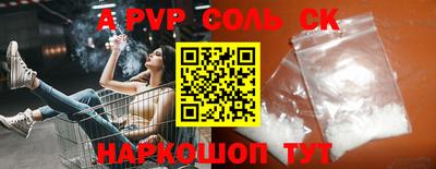 mdpv Балахна