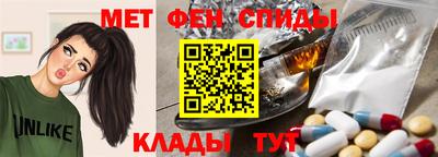 стаф Балаково