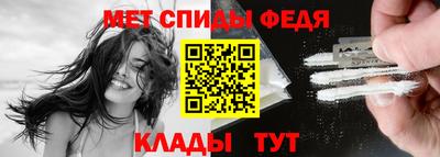 стаф Балаково