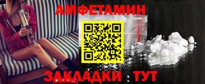 стаф Балаково