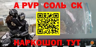 кокаин перу Балашиха