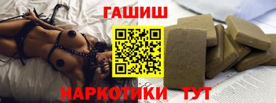 стаф Балаково