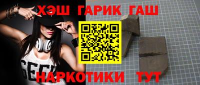 стаф Балаково