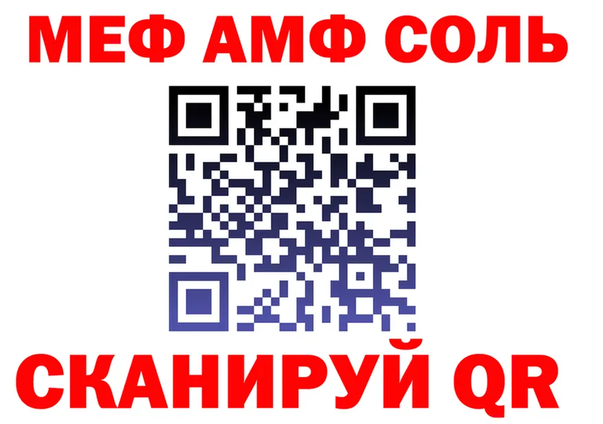 МЯУ-МЯУ VHQ ссылка это mega Дивногорск