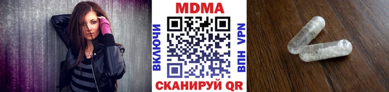 kraken ТОР  где можно купить наркотик  Дивногорск  MDMA кристаллы 