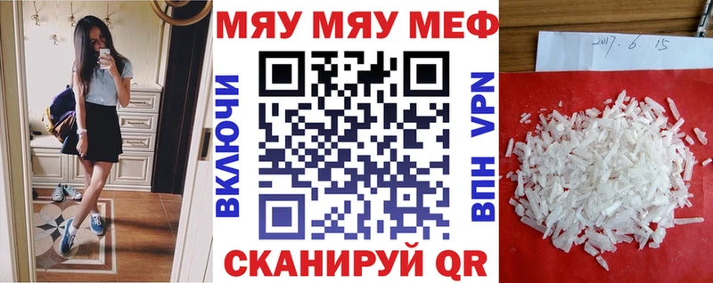 Меф mephedrone  Дивногорск 