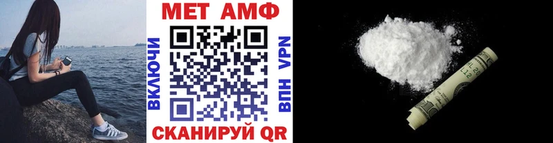 МЕТАМФЕТАМИН кристалл  нарко площадка телеграм  kraken сайт  Дивногорск  купить  цена 