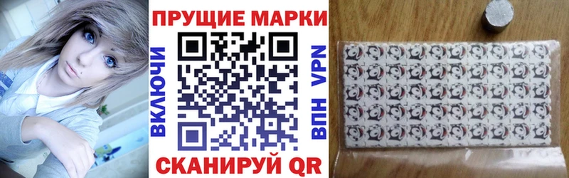 Марки 25I-NBOMe 1,5мг shop клад Дивногорск
